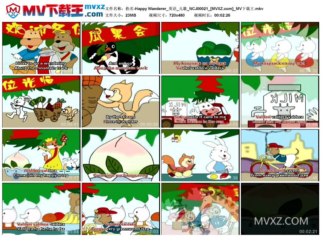 佚名-Happy Wanderer_英语_儿歌_NCJ00021